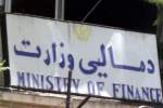افغانستان مالیی وزارت: که چیری شرکتونه خپل مالیی جریمې ورنه کړی، بانکي حسابونه به یی بند او ممنوع الخروج به اعلان شی