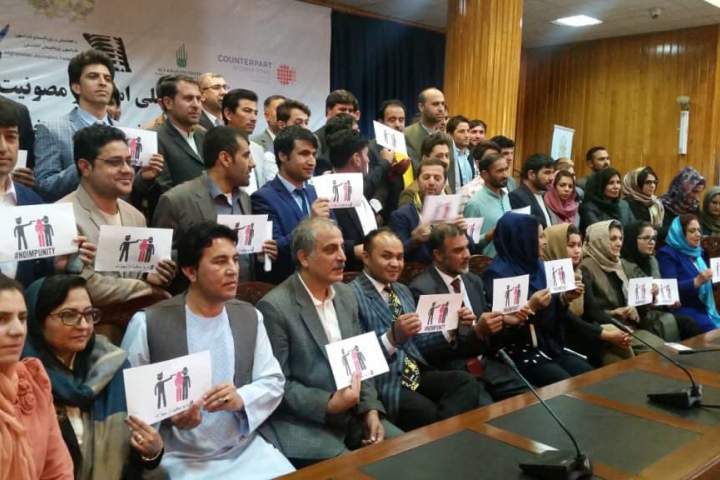 معافیت ۹۵ درصد عاملان کشتار خبرنگاران از مجازات در کشور/ لغو فرهنگ معافیت از مجازات در افغانستان