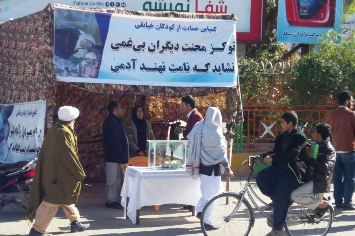 نخستین کمپاین حمایت از کودکان خیابانی در هرات راه‌اندازی شد