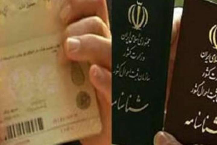 دولت ایران لایحه ی "اعطای تابعیت به فرزندان زنان دارای همسر خارجی" را تصویب کرد