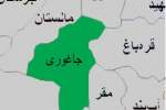 کشته شدن فرمانده جنگ طالبان در ولسوالی جاغوری