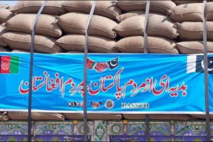 هدیه 40 هزار تنی گندم پاکستان به افغانستان