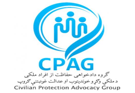 Civilian’s casualties decline in November: CPAG