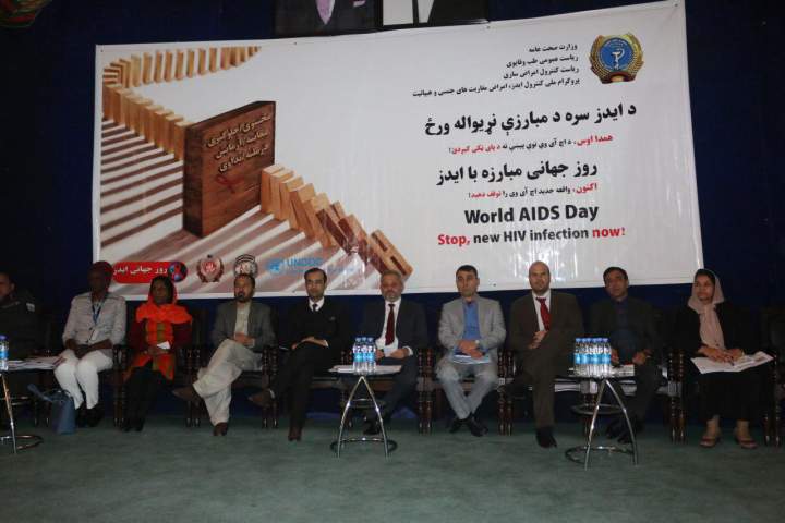 شمار مبتلایان به ایدز در افغانستان از 7500 تن در سال گذشته، به 5900 تن کاهش یافته است