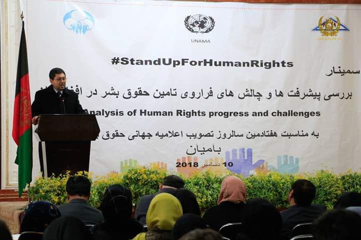 بررسی پیشرفت ها و چالشهای حقوق بشری در بامیان/ از امیدواری ها تا نگرانی ها