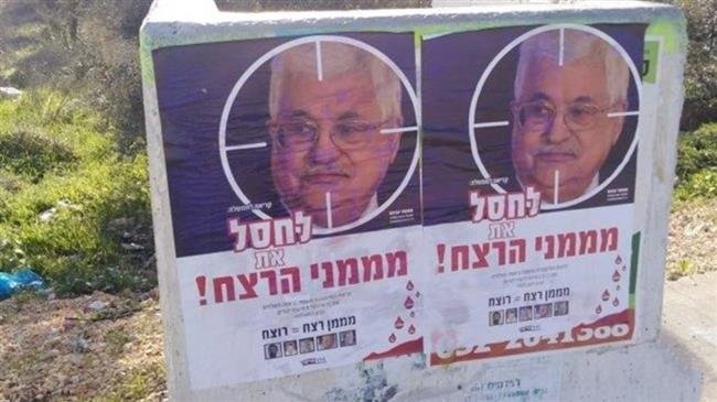 Radical Zionist settler groups call for killing Palestinian president