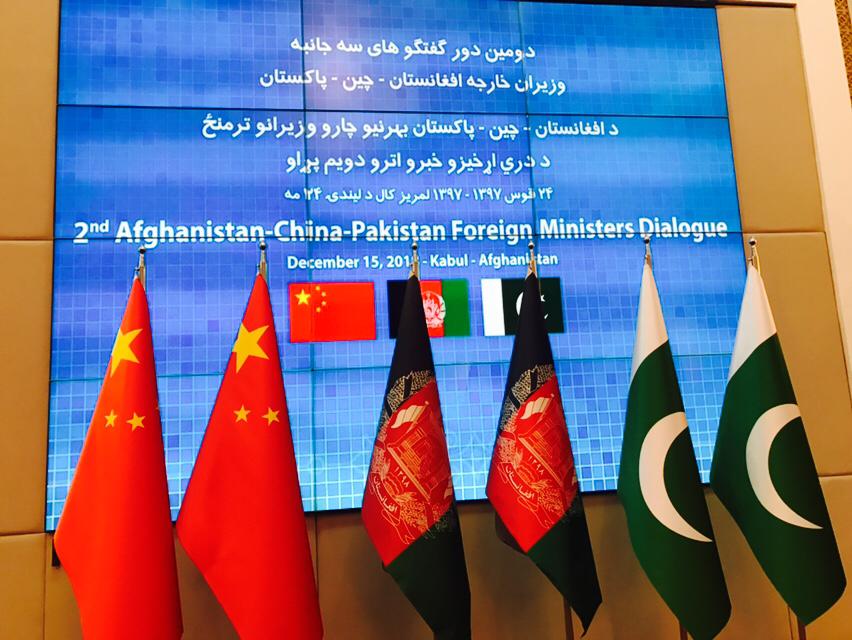 نشست افغانستان، پاکستان و چین  امروز در کابل برگزار می‌شود