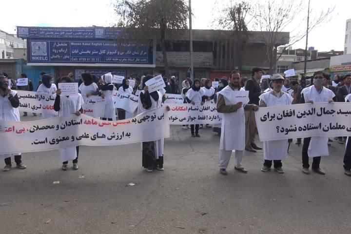 اعتصاب طولانی و پرسش‌های بی‌پاسخ/ درالمعلمین سید جمال‌الدین افغان از 8 ماه به این‌سو مسدود است