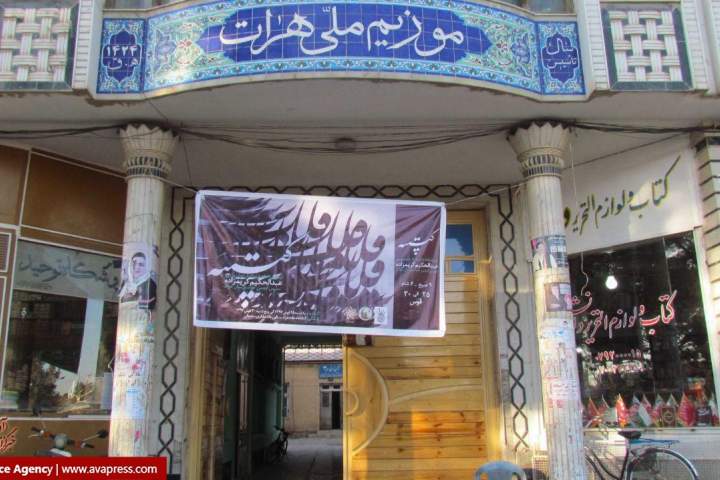 برگزاری نمایشگاه هنری کتیبه در تالار علامه سلجوقی شهر هرات