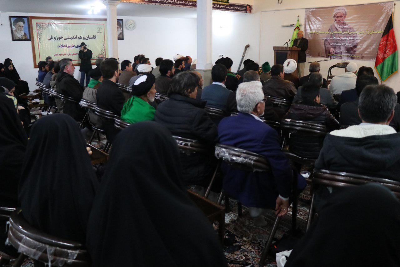نشست گفتمان" افغانستان و آرامش عمومی؛ نقش مجاهدان و سهم منتفذان اجتماعی" در مشهد مقدس برگزار شد
