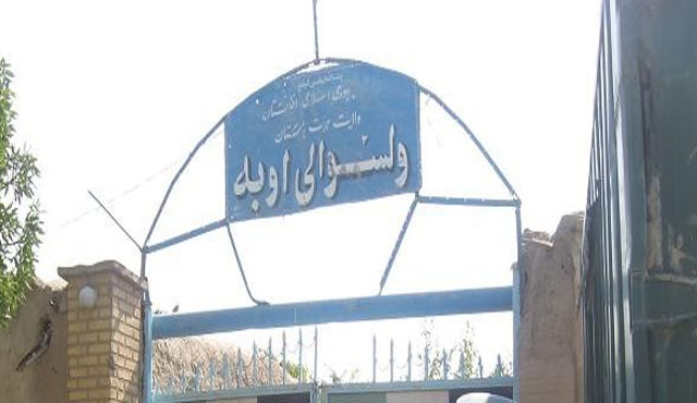 کشته و زخمی شدن بیش از ۱۰ طالب مسلح در ولسوالی اوبه هرات