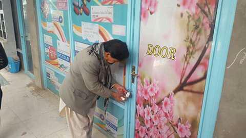مسدود نمودن دوا فروشی‌های بدون مجوز در شهر غزنی