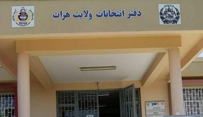 Herat Election Officials Referred to Justice