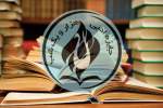 هفتمین دوره «جایزه ادبی هزار و یک شب» ویژه داستان‌نویسان افغانستانی سراسر جهان در مرحله نهایی