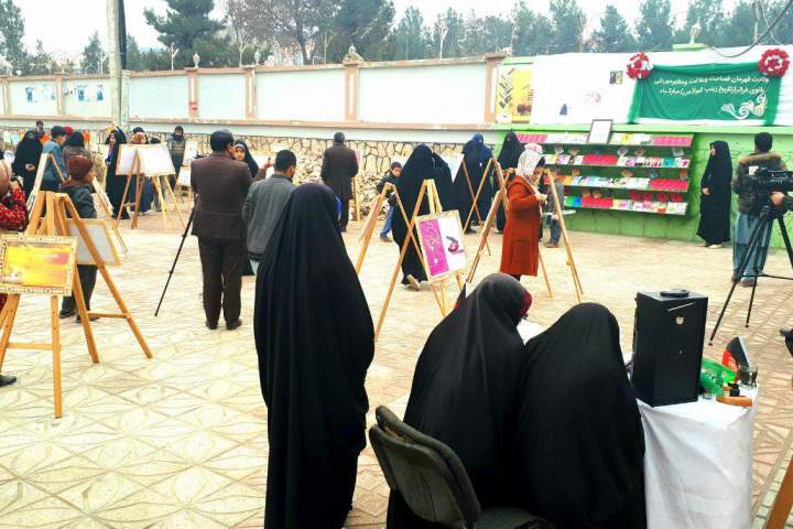 برگزاری نمایشگاه خیابانی حجاب در  مزارشریف