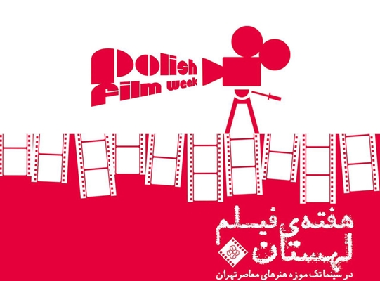 Iran cancels Polish Film Week