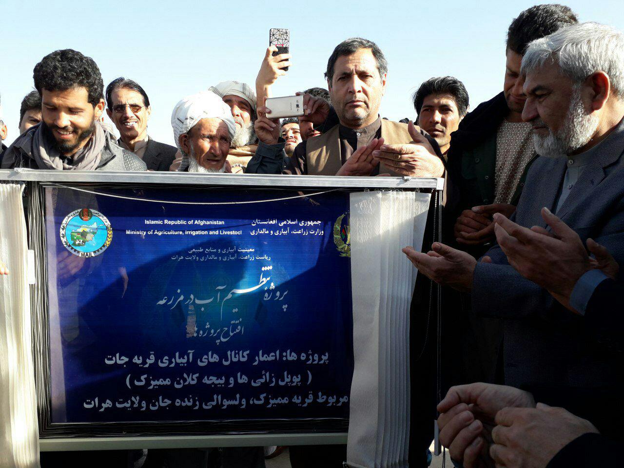 افتتاح کانال آب با طول ۲۵۰۰ متر در ولسوالی زنده جان ولایت هرات