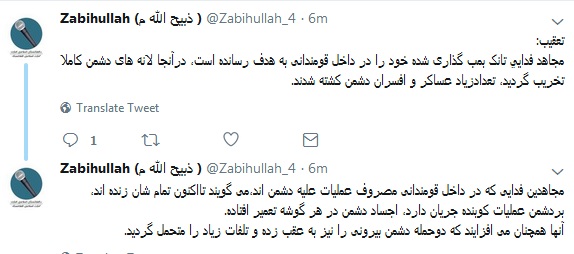 مهاجمان به قرارگاه امنیت ملی میدان وردک کشته شدند / طالبان مسوولیت حمله را بر عهده گرفتند