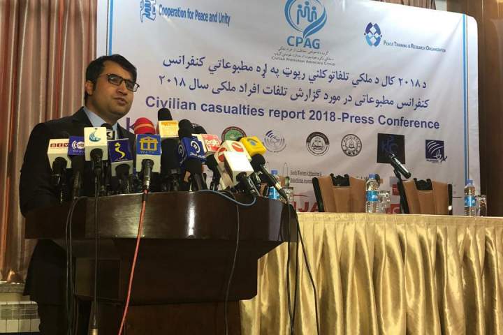 برگزاری کنفرانس مطبوعاتی در مورد تلفات افراد ملکی افغانستان/ 2615 نفر کشته و 4072 نفر زخمی در سال 2018