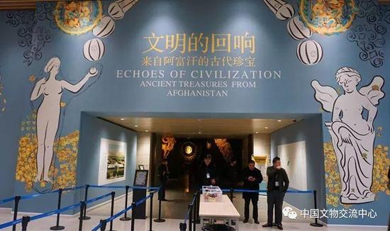 Exhibition on National Treasure from Afghanistan opens in China