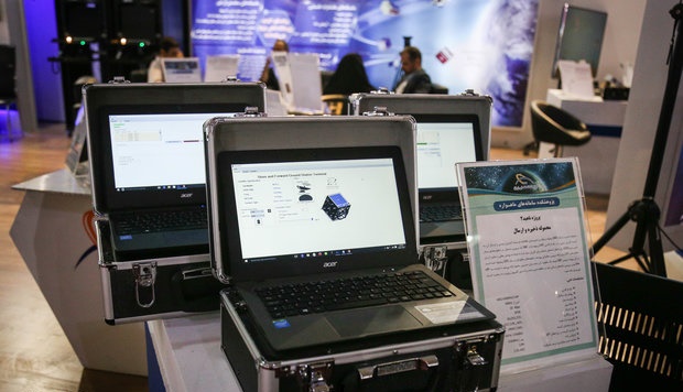 Iran to hold ICT exhibition in Afghanistan