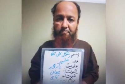 Kabul imam accused of recruiting hundreds into ISIS arrested