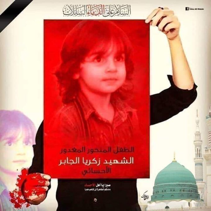 Saudi kid barbarously killed in Medina before mother’s eyes: Reports