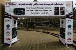 نمایش‌گاه تولیدات محصولات زراعتی، صنایع دستی و طبی در هرات افتتاح شد