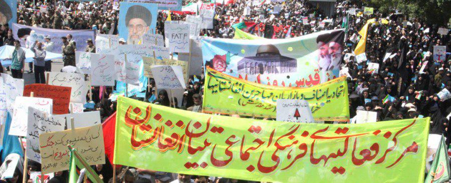 فراخوان مرکزفعالیتهای فرهنگی اجتماعی تبیان افغانستان برای شرکت مهاجرین در راهپیمایی پیروزی انقلاب اسلامی