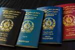 Pakistan to introduce facilities for Afghan visa seekers