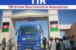 اولین محموله صادراتی افغانستان از طریق بندر چابهار فردا با حضور رییس‌جمهور از زرنج حرکت می‌کند