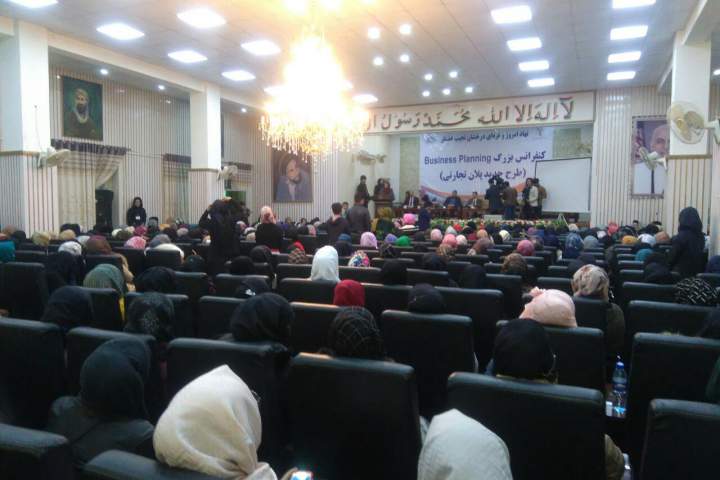 کنفرانس طرح برنامه جدید تجارتی زنان در بلخ برگزار شد