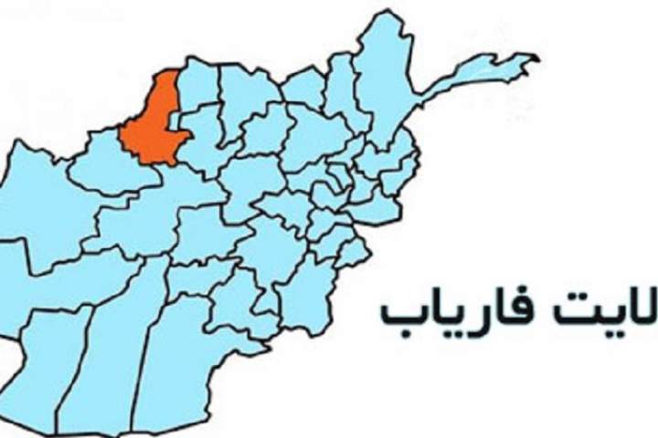 اگر فاریاب مربوط به خاک افغانستان است، باید دولت به وضعیت امنیتی آن رسیدگی کند