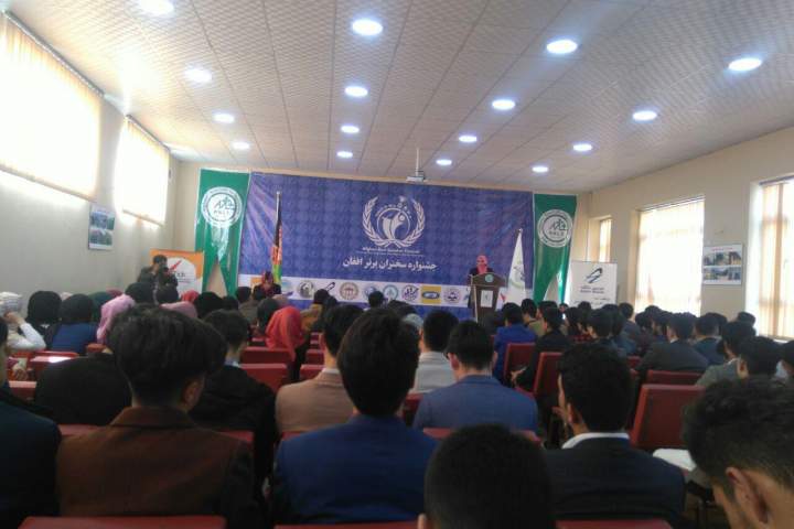 برگزاری جشنواره سخنران برتر افغان در مزارشریف