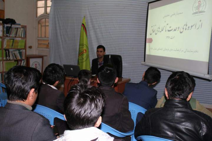 سمینار علمی تحلیلی" از اسوه های وحدت تا نحله های نفاق" در هرات برگزار گردید