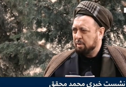 نشست خبری محمد محقق پس از حمله به مراسم بیست و چهارمین  سالگرد شهادت عبدالعلی مزاری در کابل  <img src="https://cdn.avapress.com/images/video_icon.png" width="16" height="16" border="0" align="top">