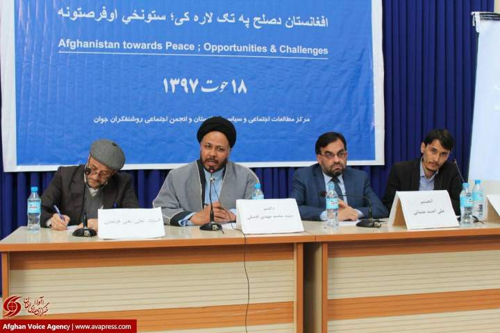 نشست علمی "افغانستان در مسیر صلح؛ فرصت‌ها و چالش‌ها" در هرات برگزار شد