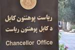مقرره معاش و امتیازات استادان دانشگاه‌های دولتی تایید شد