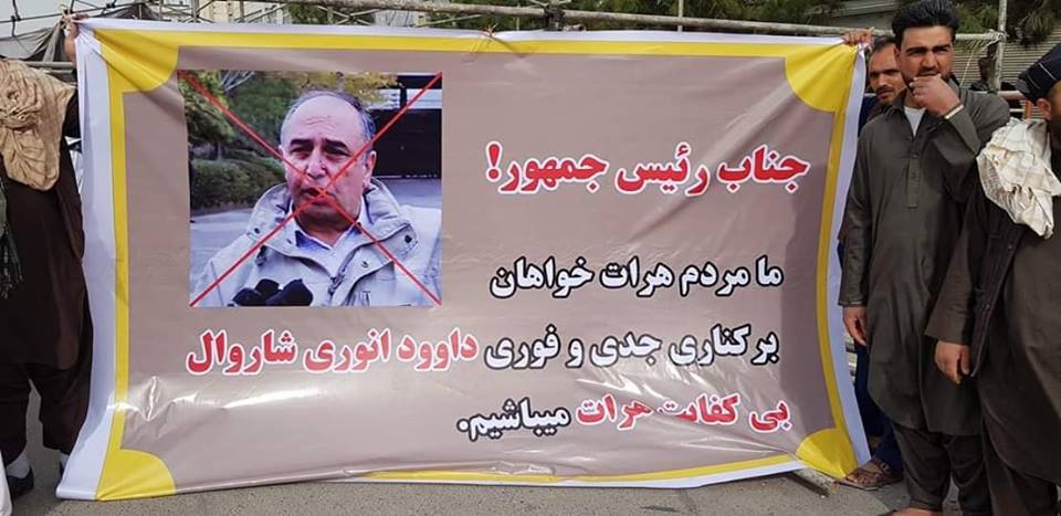 شهروندان هرات خواستار برکناری شاروال شدند