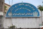 شهادت دو نیروی امنیتی در یک حمله مسلحانه در شهر هرات