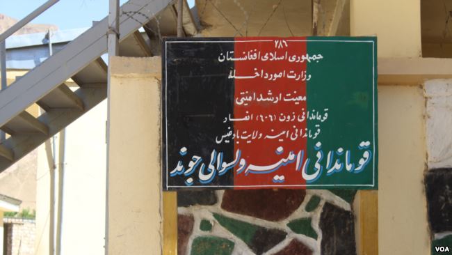 ۵ ماه محاصره شدید اقتصادی طالبان و  شرایط بد باشندگان ولسوالی جوند