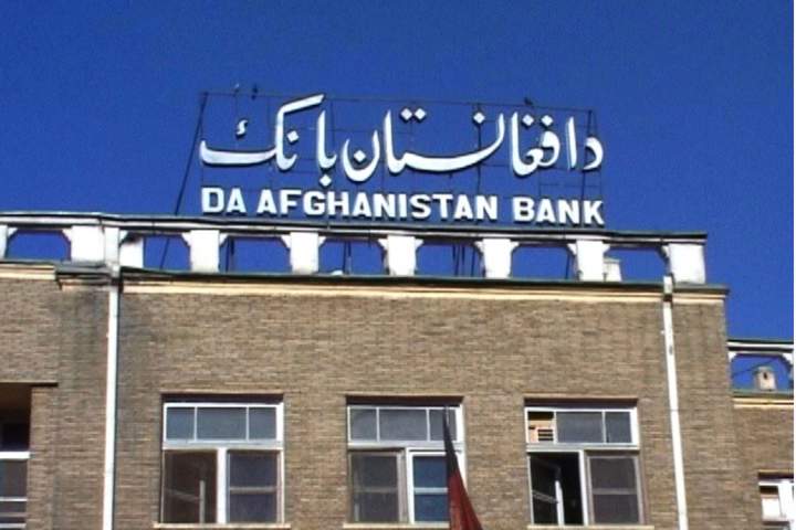 Afghanistan to bring 90 pct of population into formal banking