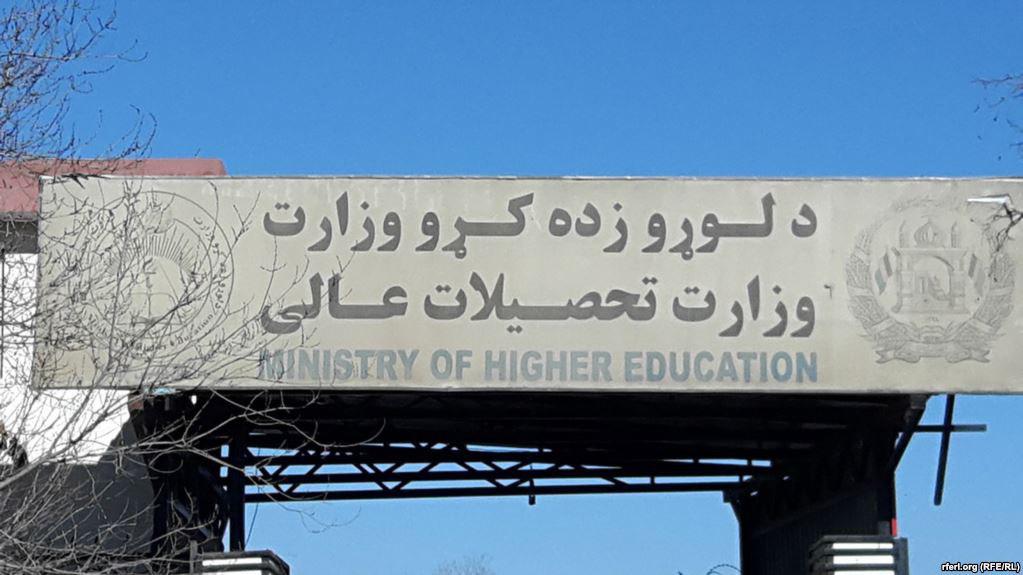 تحقیق تازه در مورد گرایش‌های افراطی در دانشگاه های افغانستان