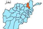یک پوسته امنیتی در منطقه چاه‌آب تخار به دست طالبان سقوط کرد