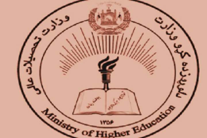 وزارت تحصیلات عالی سهمیه بندی کانکور 1398 را رد کرد