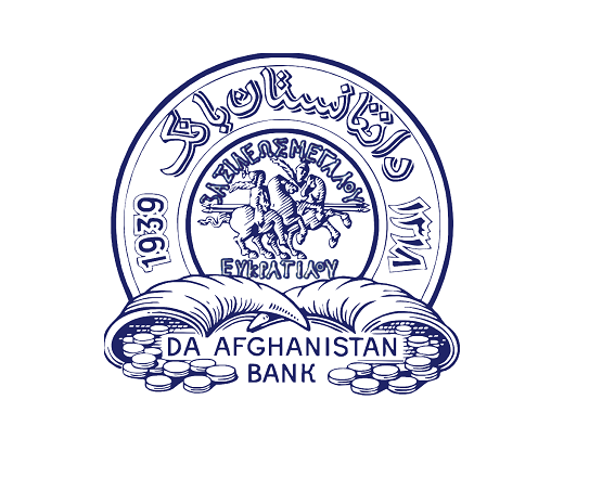 د افغانستان بانک نشر اوراق قرضه از طریق Bit coin را رد کرد
