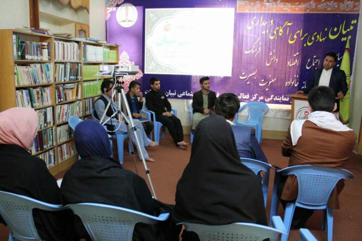 چهارمین نشست حلقه ادبی تبیان به مناسبت 8 ثور در هرات برگزارشد