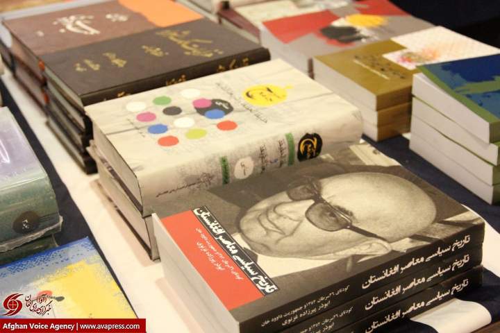 حضور بهتر ناشران افغانستانی و افزایش علاقمندی مخاطبین ایرانی؛ حضور 9 ناشر با بیش از 1700 عنوان کتاب در نمایشگاه بین‌المللی کتاب تهران