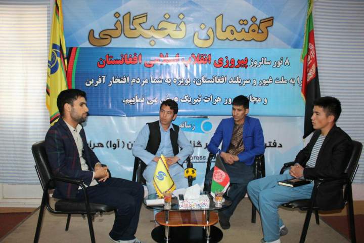 گفتمان دانشجویی به مناسبت هشتم ثور در هرات برگزار شد