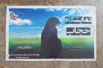 تصاویر/برگزاری نمایشگاه حجاب و عفاف در هرات  